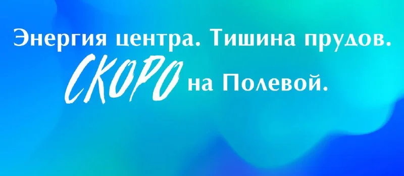 Два новых ЖК Рязани: редкая точка входа по минимальной цене