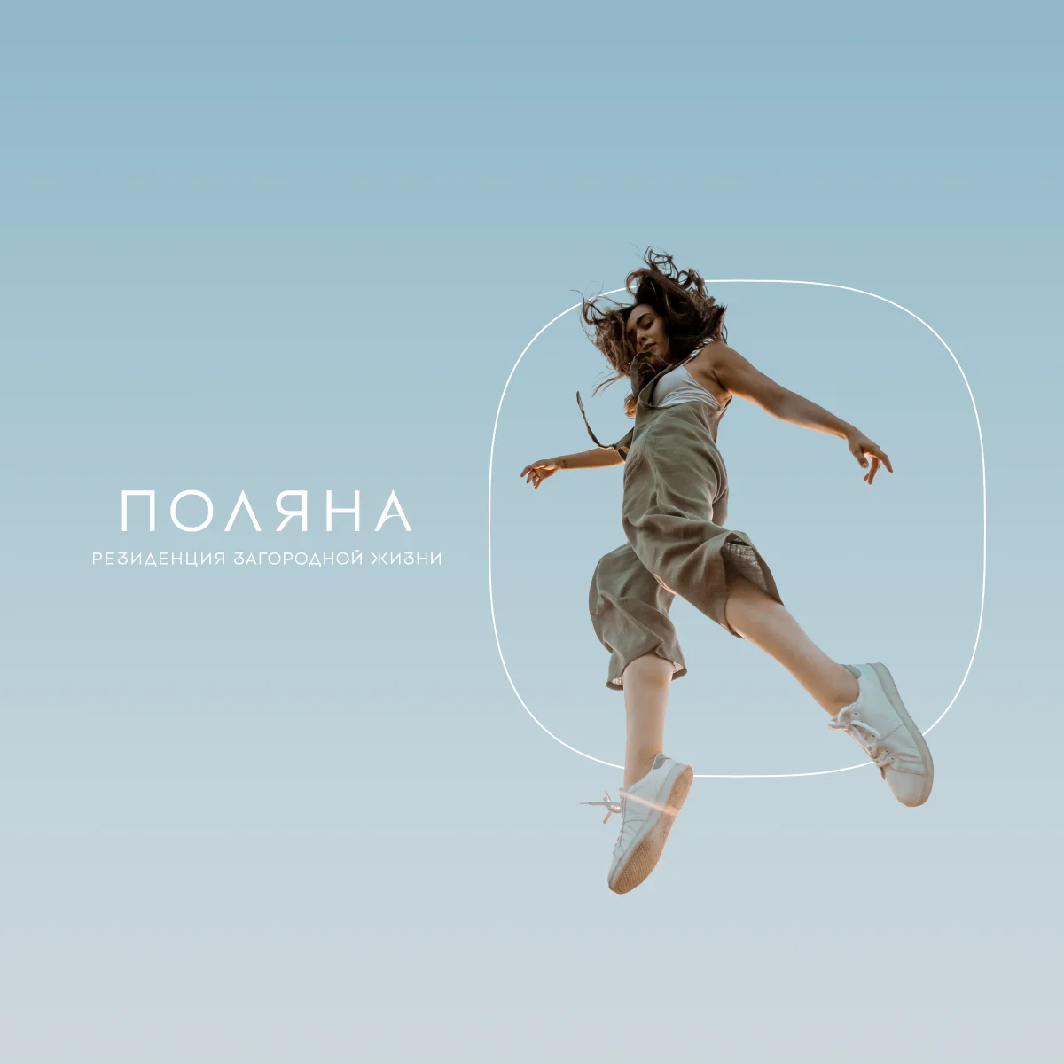 Современный дом